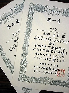 IMG_2424b.jpg